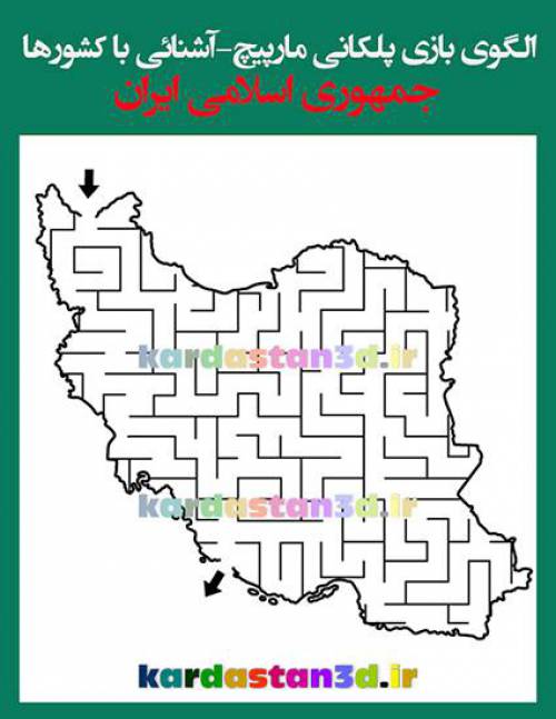 الگوی بازی پلکانی مارپیچ طرح کشورها «ایران»